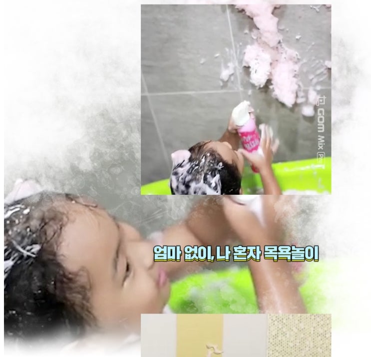  [핑거스푼 매직버블] 핑거스푼매직버블 오퀴즈이벤트 & 우수후기선정 & 연우의 신나는 목욕놀이 영상 업로드 축하축하~ ^^