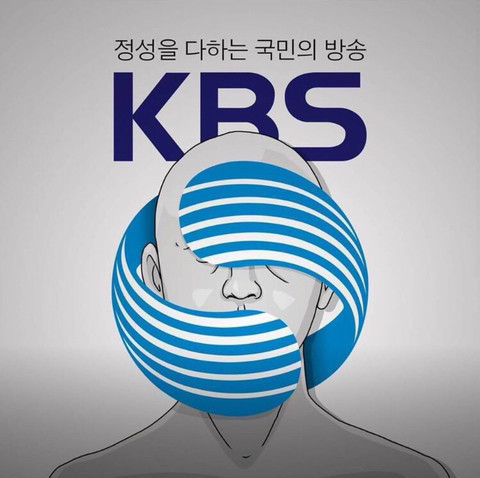  알릴레오 방송이 공개한 김경록 PB 녹취록 전문