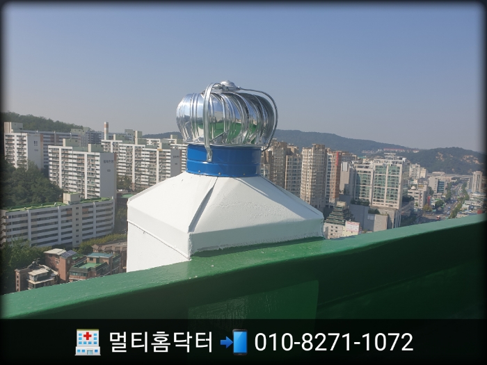  파손된 옥상 공동배기구 벤츄레이터 교체설치 업체비용
