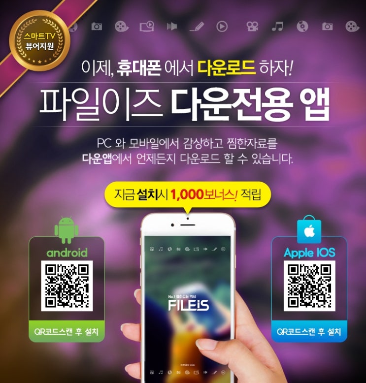  신규노제휴사이트 EVENT. 백원의행복!