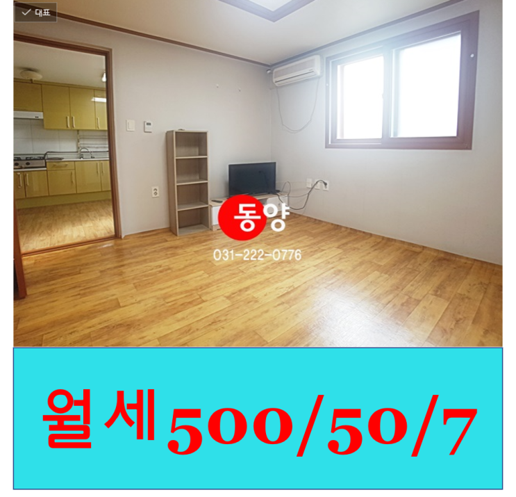  185【병점투룸&진안동투룸~ 월세가능한 투룸^^】