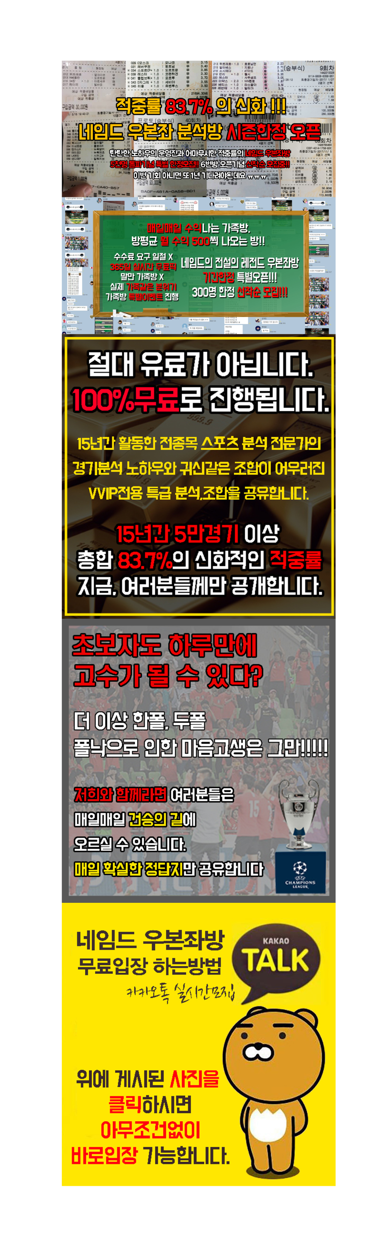 10월／11일 달라스 스타즈 VS 캘거리 플레임즈 잘맞추는 경기예측결과 : 네이버 블로그