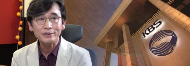 [2019.10.10(목) 뉴스레터-오후의 핫 뉴스] 승동 사장이 유시민 요구 받아들이자… KBS 부장·일선기자들이 들고 일어섰다 (外 14)