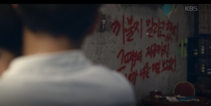  드라마 동백꽃 필 무렵 13회 14회 내용다시보기 줄거리 정리
