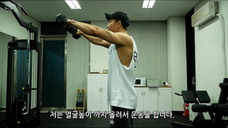  동탄피티 덤벨운동 남자 홈트레이닝 "1일차"