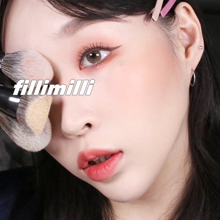  올리브영 필리밀리 브러시, 초보자 메이크업 브러시로 추천해용!