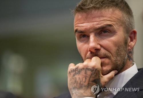  베컴귀화 하나? 한국이름 받았다!