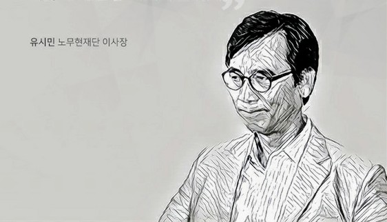  "유시민 '알릴레오'는 '가짜뉴스'의 끝판왕" 김용태