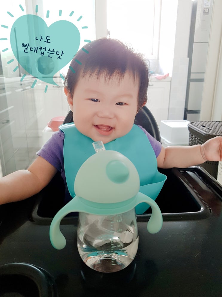  [체험단후기]아기빨대컵추천/유비맘 트라이탄 빨대컵/코니빨대컵