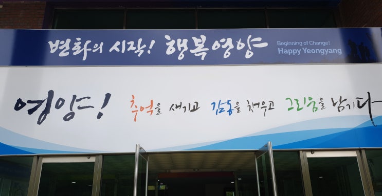  2019 천문축제한마당 후기