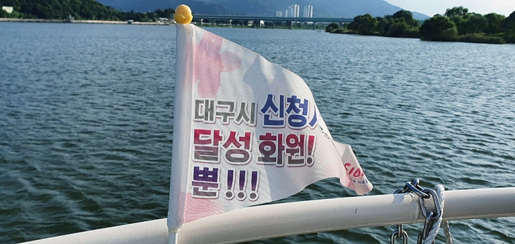 대구시신청사 건립부지 제안!!