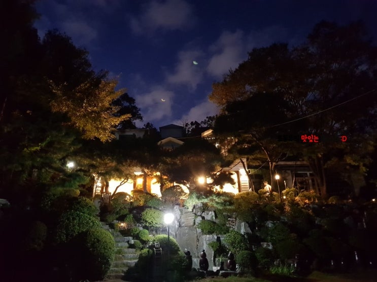  하우고개 카페 분위기 좋은 달쿠쿠 쑥라떼 good