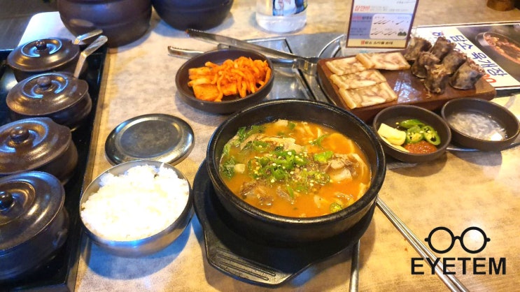 [담소 순대국] 맛있게 먹었어요 24시  : 강서구 가양역