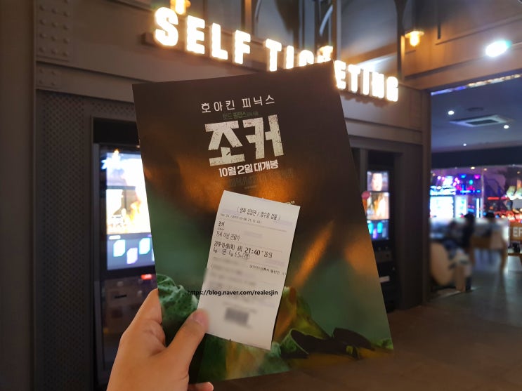 SK T 멤버십 VIP PICK 무료 영화 예매하기