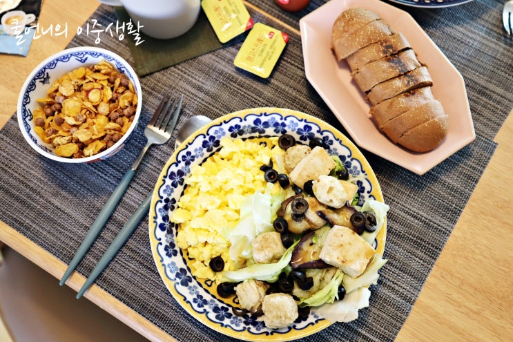  닭가슴살 볼 간편하고 맛있는 아임닭!