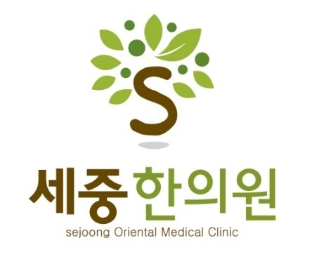  하안동교통사고한의원 세종한의원: 교통사고후유증, 한의원에서 치료받는 법!!