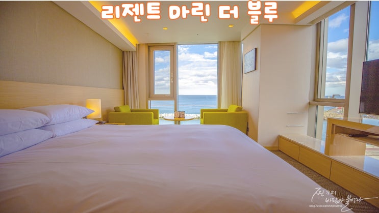  제주 호텔 리젠트 마린 더 블루 룸+조식+수영장 후기 !