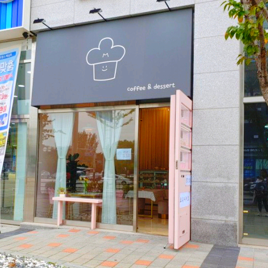  천안 마카롱 맛집 모든마카롱. 마카롱 피스타치오라떼 파운드케이크 추천.