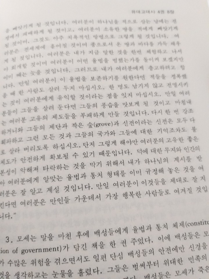  문재인(공산주의, 일루미나티) Out 시키자!