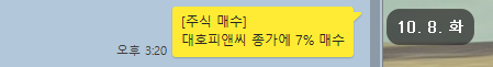 2019년 10월 10일 장전 Check List