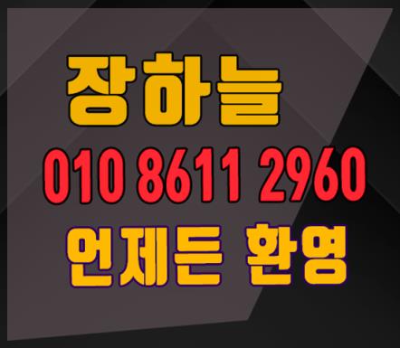 신사역 선릉역 신논현역 역삼역 강남역 신사동 논현동 강남레깅스룸 ↑규h사터 .