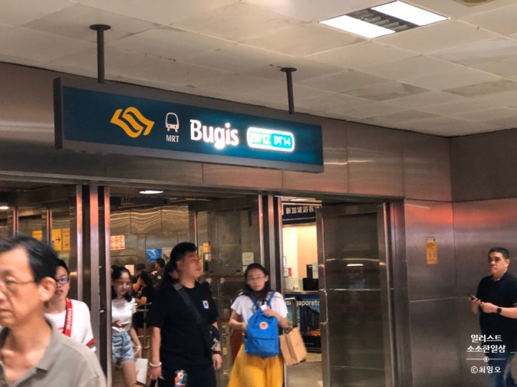 싱가포르 4박 6일 여행ㅣ싱가포르 지하철 이지링크없이 타는법 + 한국 신용카드로 교통카드 쓰기!