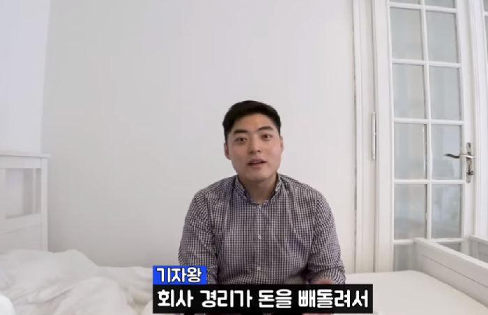  “길에서 보면 경찰에 신고하라”…현재 공개 수배 중인 유명 BJ의 충격적인 정체