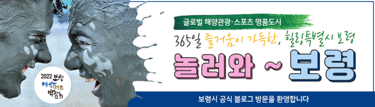  열려라 중소기업 톡톡 27편 : 생활도자기·주방용품 전문기업 '창포도예(주)'를 소개합니다.