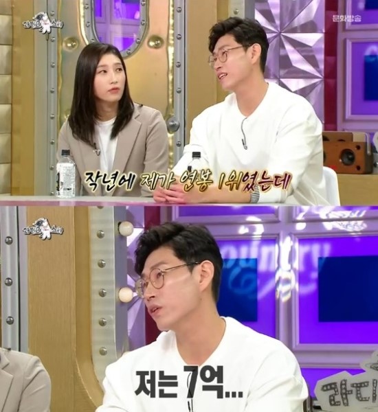 농구선수 오세근, '라스' 출연에 관심 폭발…"연봉은 7억" 농구선수 오세근, '라스' 출연에 관심 폭발…"연봉은 7억"