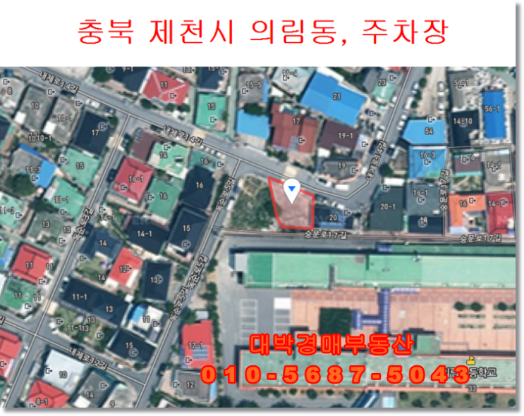  충북경매 제천 의림동 경매 대박경매부동산 주차장 땅 토지
