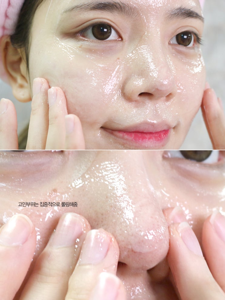  페이스 스크럽 자극 없이 깔끔하게 케어 끝