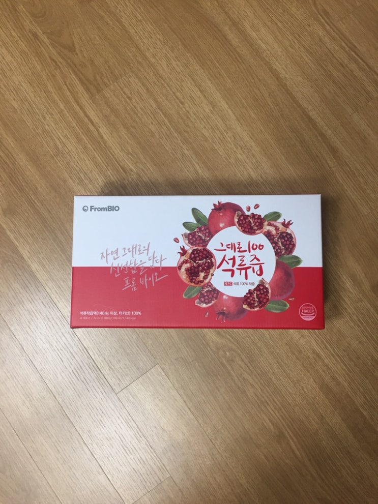  프롬바이오 100%석류즙~! 부모님선물로 좋아요.