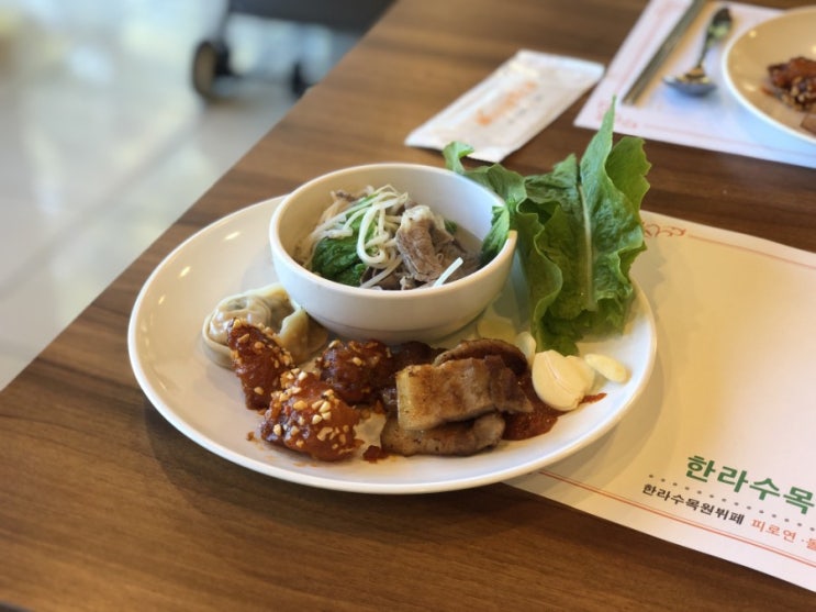  제주 한라수목원 뷔페