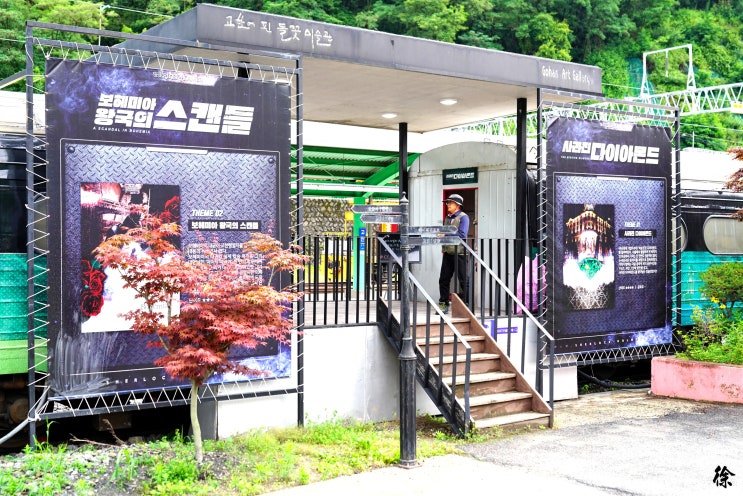  정선 여행 코스 고한역벽화거리 윤기 흐르는 돌솥밥 맛집