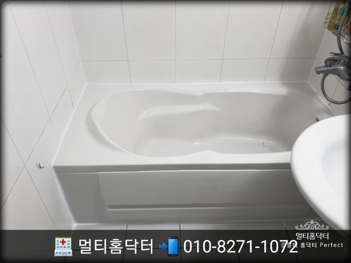  화장실 욕실 실리콘 곰팡이 제거 작업후기