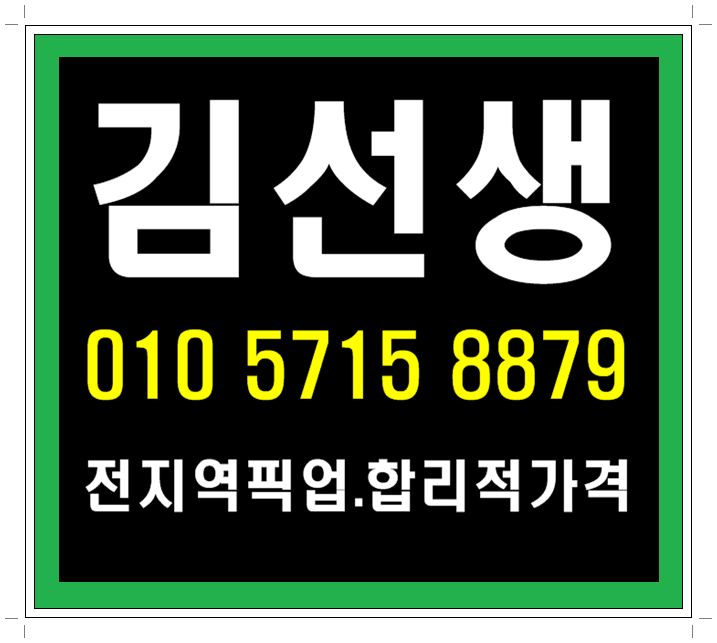  강남쓰리아워레깅스룸 강남역 선택이잼있어