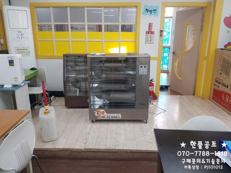  나우이엘 원적외선 돈풍기의 장점