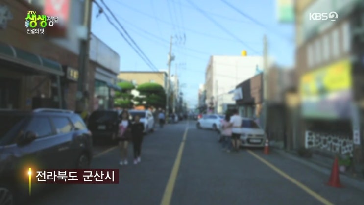  60년 전통 소갈비 명월갈비 소갈비 맛의 비법은? 백권용 전북 군산 생생정보 191008