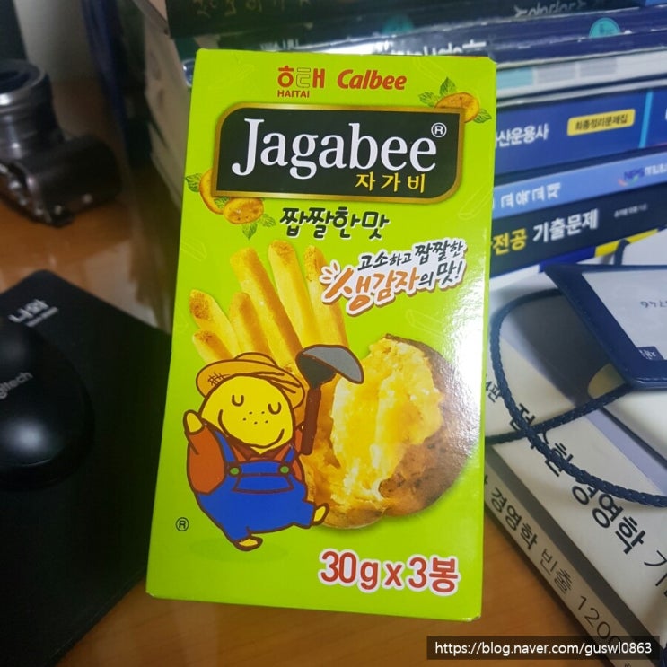  해태 자가비 짭짤한 맛 고소하고 맛있어