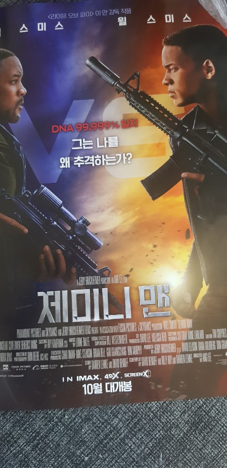  영화 제니스 맨 결말 (스포ㅇ) 또다른 나와의 싸움? 액션신은 볼만해
