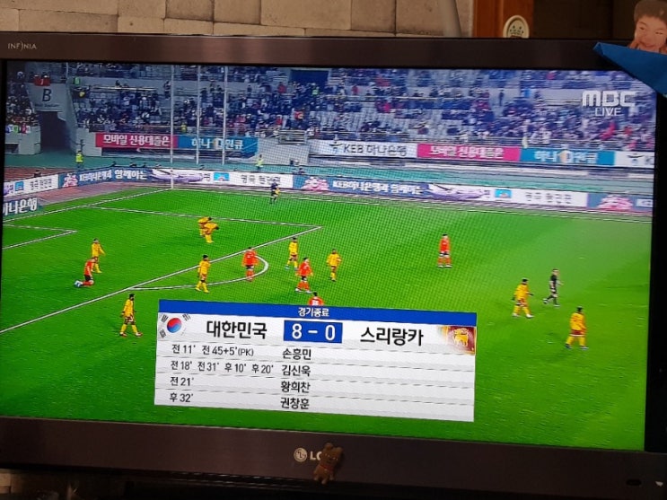  2022  카타르월드컵 아시아2차 예선H조 대한민국& 스리랑카