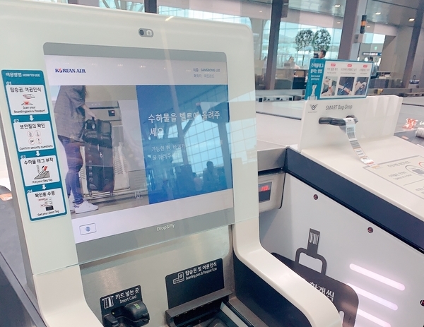  인천공항 대한항공 자동수화물위탁시스템 / 셀프백드랍 / 인천공항 평화옥 / 인천공항맛집 /  인천공항제2터미널 밥집 평화옥