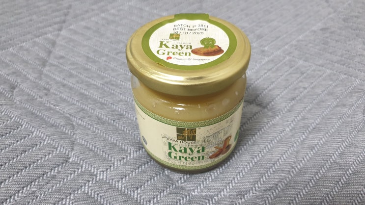  처음 먹어본 카야잼 후기 / 대충 먹어본 카야잼 토스트 맛은?