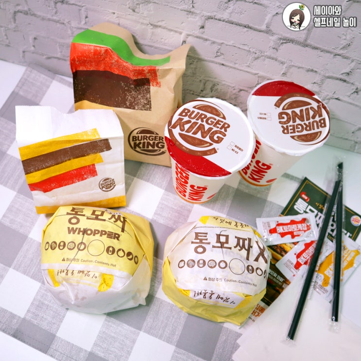  버거킹 10월 행사 트러플 통모짜 와퍼, 통모짜X 차이?