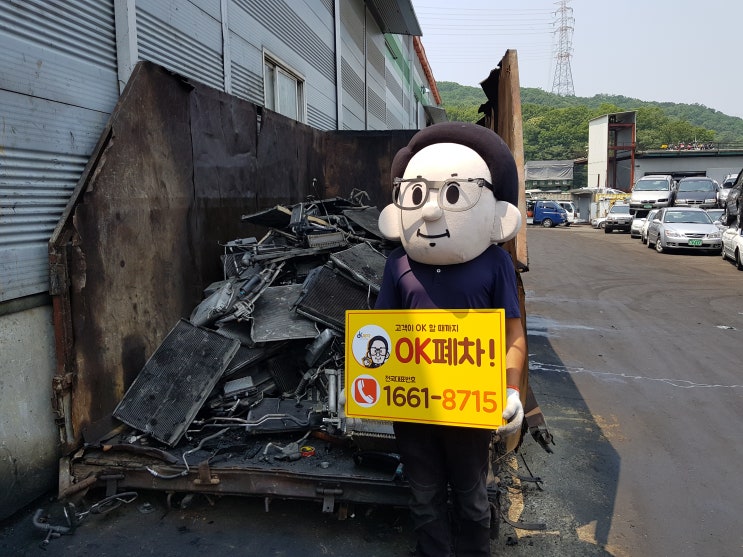  서울조기폐차 접수하려고 하는데 방법좀 알고싶어요!
