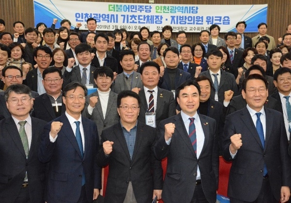  민주당의 전리품이 된 ‘국립대학법인 인천대학교’