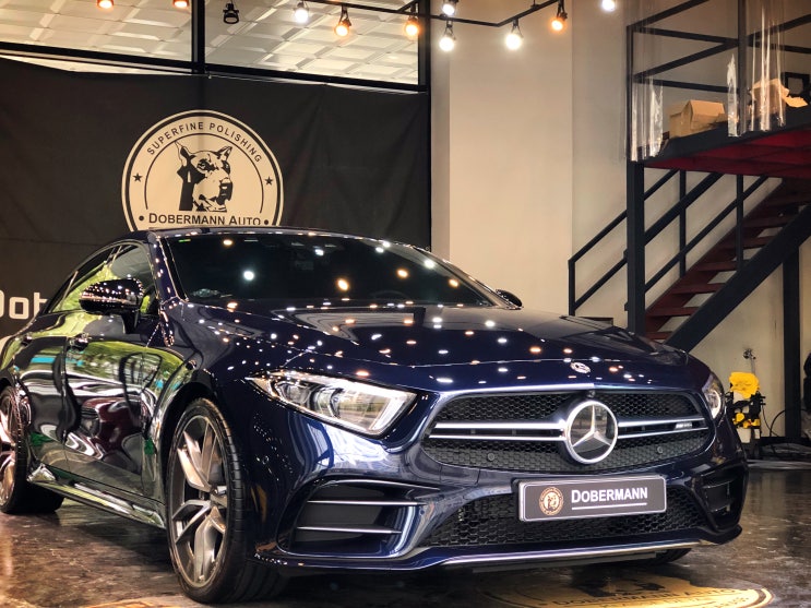  수원자동차광택- 벤츠 CLS 53AMG (카반사이트블루) 신차출고 유리막코팅,가죽코팅