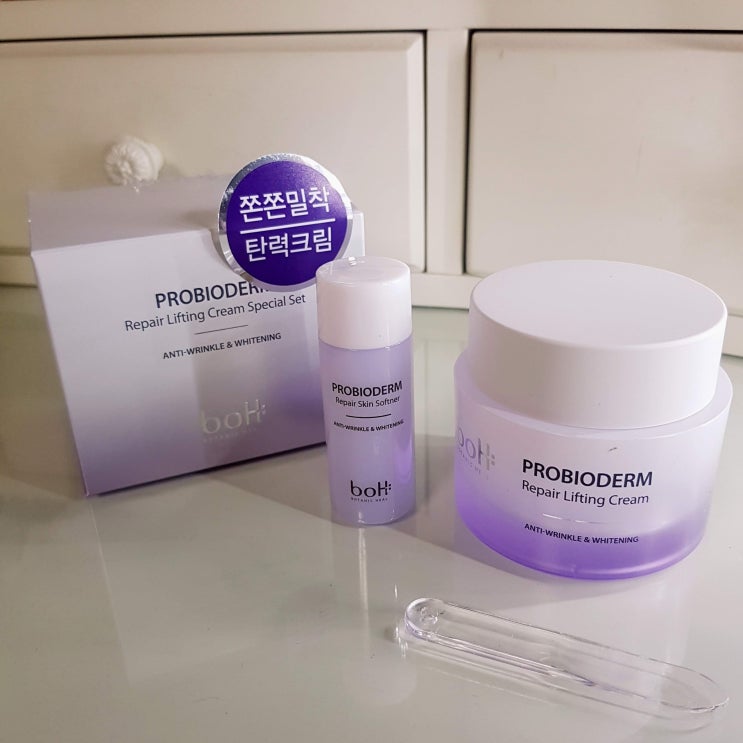  [늘어진 턱살을 다시 살려준다구?!]보타닉힐보 프로바이오덤 리페어 리프팅 크림을 샀다!