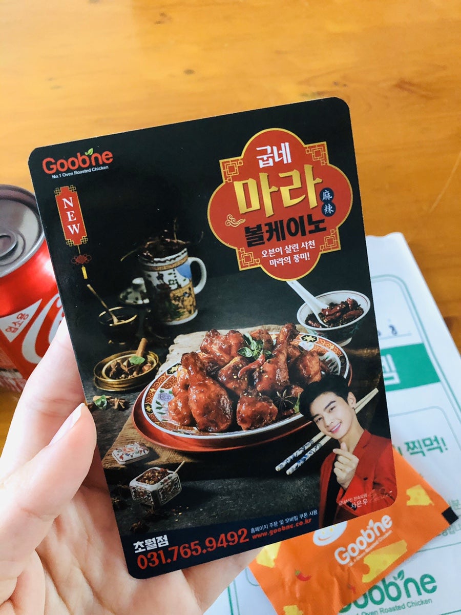 굽네치킨 초월점 사진 2