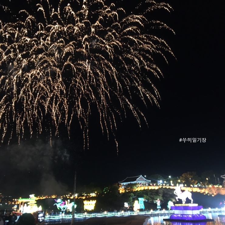  강원도로 시작해서 진주유등축제로 끝난 내일상
